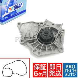 [6ヶ月保証]GRAF製 VW BEETLE 5C GOLF VII 5G ウォーターポンプ 06K121011 06L121005A 06L121011B 06L121012 06L121012A 06L121012E