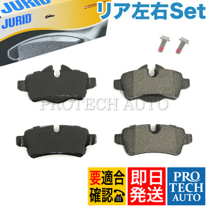 JURID made BMW MINI Mini R56 Cooper Cooper Cooper S CooperS one One rear / rear brake pad left right set 34216778327