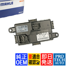 純正OEM MAHLE-BEHR製 ベンツ W218 X204 CLS350 CLS550 CLS63AMG GLK300 GLK350 ブロアレジスター/ブロアレギュレーター 2128702110_画像1