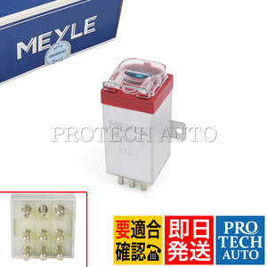 MEYLE製 ベンツ W124 E280 E320 220TE 320TE 320CE OVPリレー/オーバーボルテージリレー 1x15A 9ピン 0005405245 0005406745