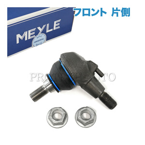 MEYLE ベンツ W212 E400 E550 E63AMG フロント ロアアームボールジョイント/ナックルアームボールジョイント 片側2123300135 2123300035