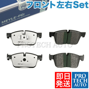 MEYLE made JAGUAR Jaguar XE X760 2015 year ~ front brake pad left right set PD.ver J9D1118 T2H16147 T2H21043 T2H7448 T4N14764