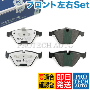 マイレ製 BMW E60 E61 525i 530i フロント ブレーキパッド 左右 PD.ver 34112283764 34112283865 34112339269 34112339270 34112339271