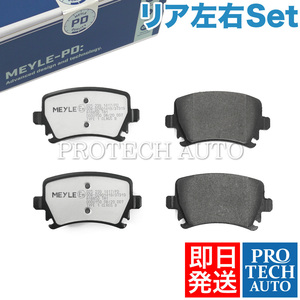 MEYLE製 AUDI アウディ Q3 8U TT 8J リア/リヤ ブレーキパッド 左右 PD.ver 4F0698451A 4F0698451B 4F0698451D 4F0698451E 8E0698451B