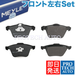 MEYLE製 ボルボ XC90 平成14～26年式 フロント ブレーキパッド/ディスクパッド 左右セット 274331 30769125 31262705