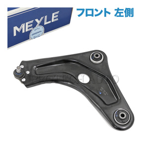 MEYLE製 PEUGEOT プジョー 208 CA/CC/CR 2012年式～ フロント ロアアーム 左側 1607305080 1622711380 3520Q9 3520R7 3520T1 9810588280