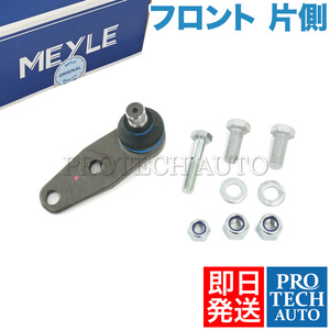 MEYLE ルノー KANGOO カングー KC/FC MEGANE メガーヌ BA/JA フロント ロアアームボールジョイント 片側 6020010351 6040002292 7700314678