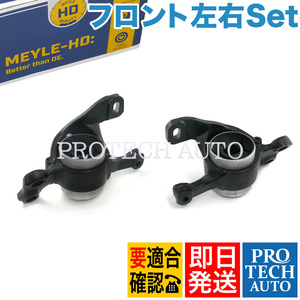 MEYLE製 BMW X1/F48 sDrive18i xDrive20i xDrive25i フロント ロアアームブッシュASSY 左右 HD(強化版) 31126850403 31126850404