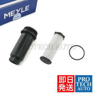 MEYLE made CITROEN Citroen C black sa-H19 year ~ Transmission filter 226709