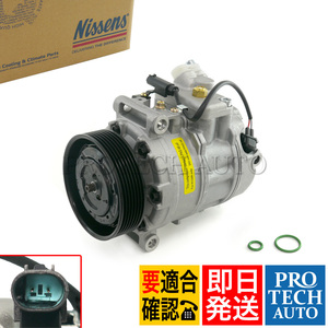 Nissens製 BMW E82 135i ACコンプレッサー/エアコンコンプレッサー 64526956719