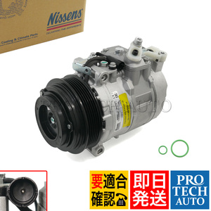 Nissens ベンツ C208 A208 W163 CLK200 CLK320 CLK200 CLK320 ACコンプレッサー/エアコンコンプレッサー 0002307011 0002302011 0002306811