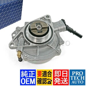 純正OEM Pierburg製 BMW MINI ミニ R58 R59 ジョンクーパーワークス JCW バキュームポンプ 11667556919