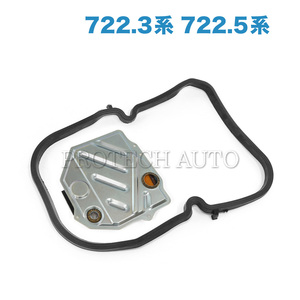  Benz W126 W140 560SEL 560SEC 500SE 600SE S500 500SEL 600SEL S600 AT oil filter & gasket 1292770195 1262711080