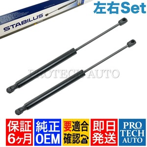 [6ヶ月保証]純正OEM STABILUS製 ベンツ R230 SL600 SL63AMG トランクダンパー/ゲートダンパー 左右セット 2309800264