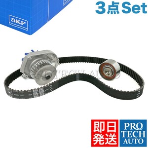 SKF FIAT フィアット Grande Punto グランデプント Idea イデア ウォーターポンプ＆テンショナープーリーキット 55271994 55203785 1.2 1.4