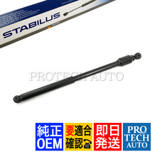 純正OEM STABILUS製 ベンツ W202 C200 C220 C230 C240 C250 C280 C43AMG ステアリングダンパー/ステアリングアブソーバー 38mm 1244630432_画像1