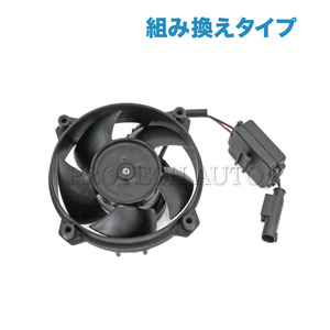 BMW MINI ミニ R50 One ワン 1.6 Cooper クーパー パワステポンプ電動ファン 組み換えタイプ 32416857718 32416781742