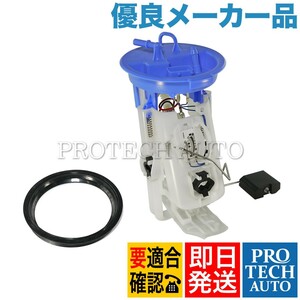 [優良品]BMW E46 M3CSL フューエルポンプ シールリング付き 16142229684