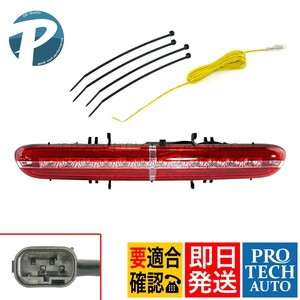 BMW MINI Mini R56 one One rear / rear foglamp light backing lamp / brake lamp with function 63247255925 51127264355