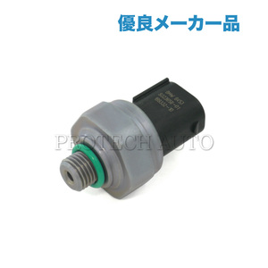 [優良品]BMW E38 E65 E66 F01 F02 F04 G11 G12 735i 740i 745i 750i 750iL L7 740Li 745Li 750Li 760Li AC圧力センサー 64538370623