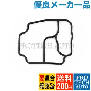 全国送料200円 [優良品]BMW Z3/E36 Z4/E85 E86 2.0 2.2i 2.5i 2.8 3.0i M オイルフィルターハウジングガスケット 11421719855