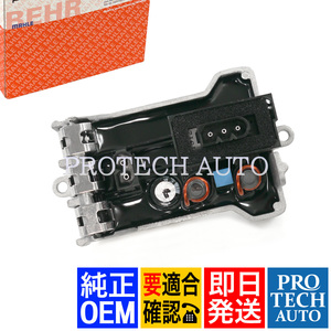 純正OEM MAHLE-BEHR製 BMW E65 735i 745i 740i 750i ブロアレジスター 64116928073 64116934390 64116918873 64110394768