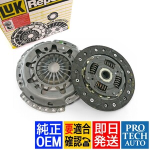  original OEM LUK made BMW MINI Mini R50 Cooper One clutch kit disk diameter 200mm 21217534150 21217516283
