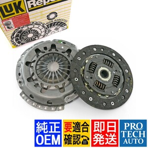 純正OEM LUK製 BMW MINI ミニ R50 クーパー Cooper クラッチキット ディスク径 200mm 21217534150 21217516283