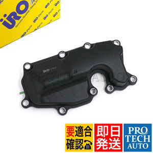 URO製 VW AMAROK アマロック 2H/S1/S6/S7 BEETLE ビートル 5C CC 358/B7 クランクケース オイルセパレーター 06H103464L 06H103517D