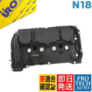 URO製 BMW MINI Mini R56 R55 R57 R58 R59 ジョンCooperWorks CooperS engineヘッドCover ガスケットincluded N18 11127646552