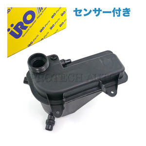 URO製 BMW Z3/E36 2.0 2.2i 2.8 3.0i ラジエーターサブタンク/エクスパンションタンク センサー付き 17107514964 17111705613 17107503769