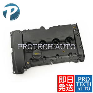 PEUGEOT Peugeot 207 208 engineヘッドCover/シリンダーヘッドCover ガスケットincluded V759886280