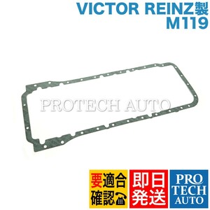 VICTOR REINZ製 ベンツ R129 C140 500SL SL500 CL500 エンジンオイルパンガスケット/オイルパンパッキン M119 エンジン用 1190140322