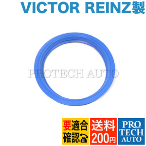 全国送料200円 VICTOR REINZ BMW X5/E53 3.0i 4.4i 4.6is 4.8is ガスケット 燃料ポンプ/燃料タンク用 16141182905 16111184084 16140141412