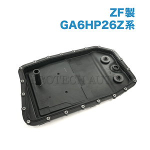 ZF製 BMW E63 E64 645Ci 650i ATオイルパン オイルフィルターASSY ガスケット付き GA6HP26Z系 24152333903 24110403404 24117522923