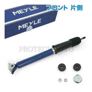 MEYLE製 ベンツ W126 500SE 500SEL 560SEL フロント ショック アブソーバー ストラット 1263200530 1263200330