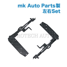 mk Auto Parts製 ベンツ W463 G320 G350_BlueTEC G350d サンルーフ アングルブラケット/リフトアングル 左右セット 1267801512 1267801612_画像1
