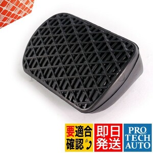 Febi Benz W216W215C140R129W463 brake pedal pad 1232910082 CL500 CL55 CL600 500SL SL320 SL500 SL600 300GE G320 G500 G550 G55