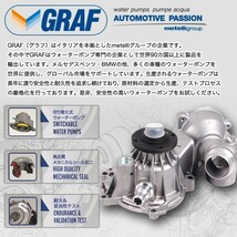 [6ヶ月保証] GRAF製 ベンツ W114 W115ウォーターポンプ ガスケット付き M617 M616 M615 M115 M114 M110 M130 M180 1102000120_画像4