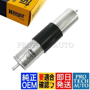 純正OEM Hengst製 BMW E31 Z3/E36 燃料フィルター/フューエルフィルター 13321740985 13321702632 840Ci 2.8 1.9 2.0