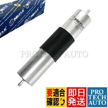 マイレ製 BMW E38 E34 E39 735i 740i 750iL L7 525i 528i 530i 540i 燃料フィルター/フューエルフィルター 13321740985 13321702632_画像1