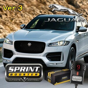 JAGUAR ジャガー XK 2010～2014年式 SPRINT BOOSTER スプリントブースター スロットルコントローラー/スロコン RSBE131 Ver.3