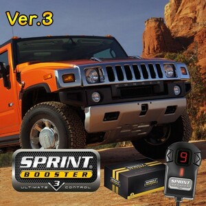 HUMMER ハマー HUMMER ハマー H2 平成20年～21年 SPRINT BOOSTER スプリントブースター スロットルコントローラー/スロコン Ver.3