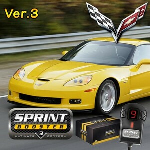 CHEVROLET シボレー CAMARO カマロ 2009～2015年式 SPRINT BOOSTER スプリントブースター スロットルコントローラー RSBU501 Ver.3