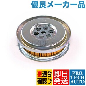 [ super superior article ] Benz W126 power steering oil filter 0004662104 280SE300SD300SE500SE380SEL420SEL500SEL560SEL380SEC500SEC560SEC