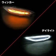 ポルシェ Cayenne カイエン 958型 平成23-26年式 LED フェンダーウィンカー デイライト付き 左右セット クリア 95863110100 95863110200_画像4