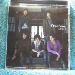 [CD+DVD] 嵐 ★ ARASHI ／ Dear Snow ★初回限定盤