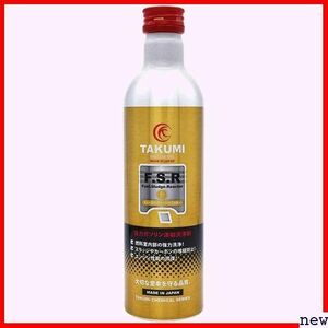 新品★ TAKUMIモーターオイル 洗浄剤 燃費改善に貢献 300ml ガソリン添加剤 燃料添加剤 AKTJAPAN 47