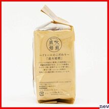 新品◎ ドトールコーヒー 8P×6個 香り楽しむバラエティパック ドリップパック 196_画像5