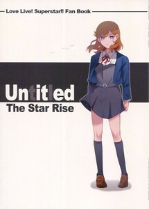 ラブライブ!スーパースター!!「Unitled The Star Rise」 発行：まんちぇすたあ★どめすてぃっく(毎日うp太郎) 同人誌、小説、表紙痛み有